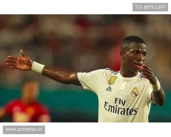 维尼修斯边路爆点统治力解析