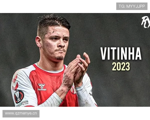 维蒂尼亚与豪门战术适配度分析：效率与中场角色差异