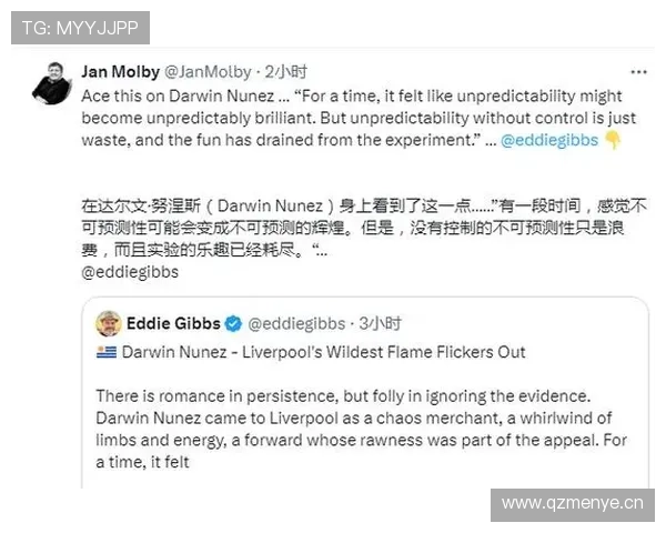 达尔文·努涅斯本赛季进攻效率提升分析