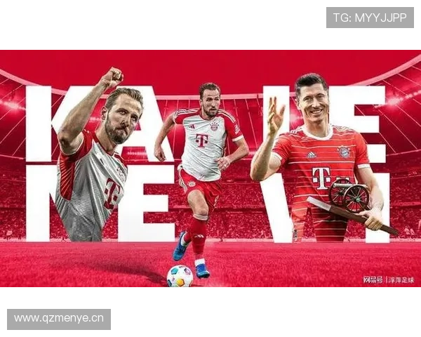 凯恩 vs 莱万：拜仁中锋传承中的战术角色与终结效率对比