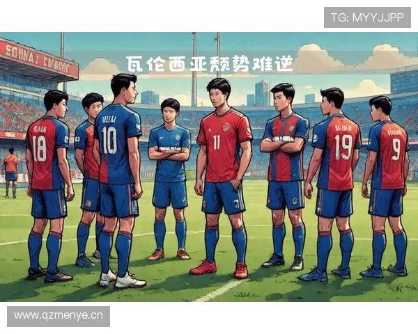 瓦伦西亚长期重建困局，西甲竞争力现阶段持续削弱