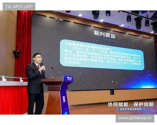 深入解析篮球比赛中裁判协商判罚流程的规则要点