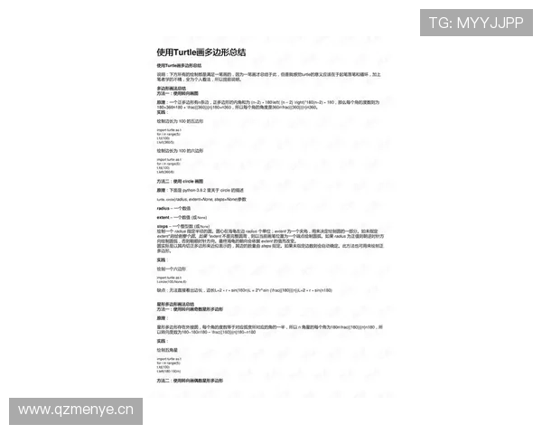 厄瓜多尔E组赛前观察报告 厄瓜多尔E组赛前观察报告